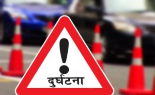 बढ्दो सडक दुर्घटना