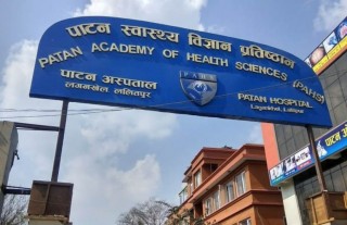 पाटन अस्पतालमा आकस्मिक बाहेकका सेवा ठप्प