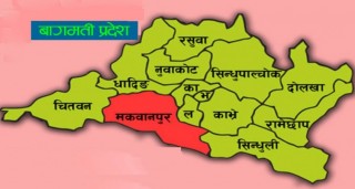वाग्मती प्रदेश सरकारले आफ्नै मिडिया हाउस सञ्चालन गर्ने