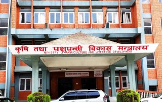 कृषिजन्य उत्पादनको सहज ढुवानी र बिक्रीको व्यवस्था मिलाउन गृह मन्त्रालयलाई आग्रह