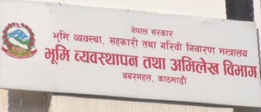 भोलीदेखि सबै मालपोत कार्यालय खुल्ने