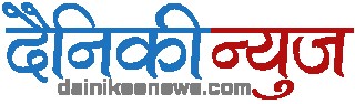 नैतिक संकटमा तीन मन्त्री