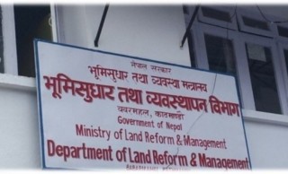 आजदेखि देशभरका मालपोत कार्यालय खुल्ने