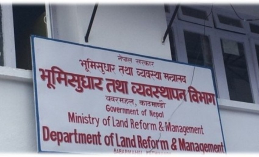 आजदेखि देशभरका मालपोत कार्यालय खुल्ने