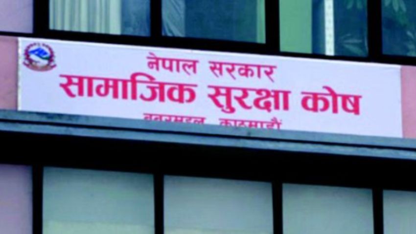 वाणिज्य बैंकका स्थायी कर्मचारीमात्र सामाजिक सुरक्षामा