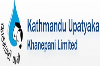 केयुकेएलमा फेरि एक व्यक्तिका लागि चलखेल, कार्यविधि निर्माणमै यस्तो भएको छ बदमासी