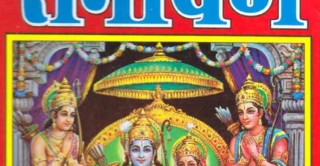 आध्यात्मिक पुस्तकको माग बढ्दो, गीता प्रेस चार घण्टा खुला