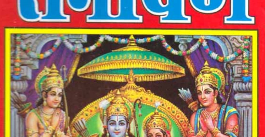 आध्यात्मिक पुस्तकको माग बढ्दो, गीता प्रेस चार घण्टा खुला