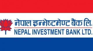 नेपाल इन्भेष्टमेन्ट बैंकको लाभांश सुरक्षित गर्ने आज अन्तिम दिन