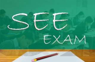एसईईमा लेटर ग्रेडिङ निर्देशिका कार्यान्वयन