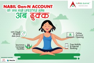 प्रेस विज्ञप्ती : नबिल बैंकको “Nabil Gen-N Account” खोलि ढुक्क हुने मौका
