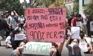 वसन्तपुर र ललितपुरमा सरकारविरुद्ध प्रदर्शन