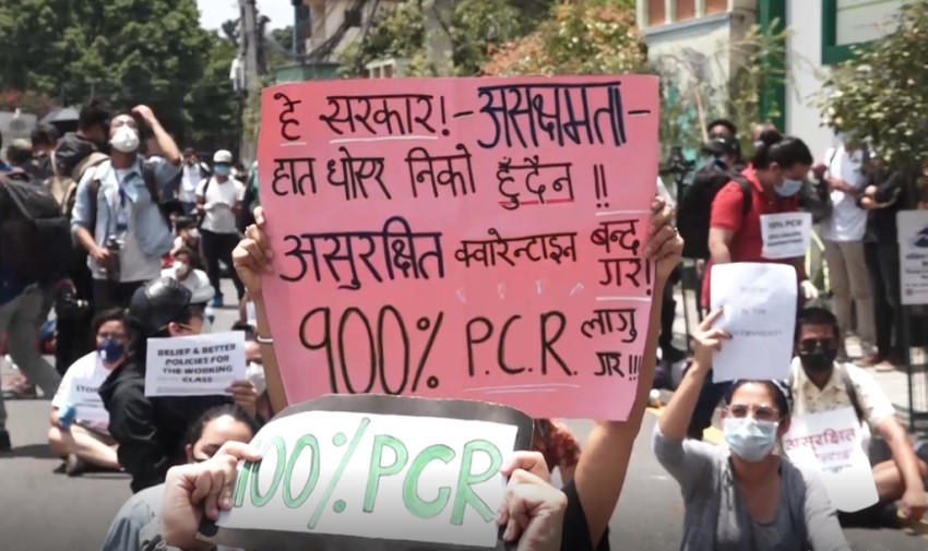 ‘युथ’ को आवाज दबाउदै सरकार