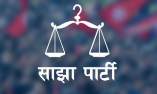 प्रदर्शन स्थगित गर्न साझा पार्टीको आग्रह