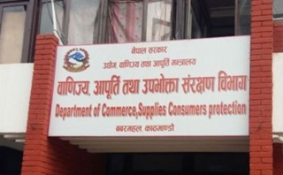 प्राइभेट फर्मलाई पनि नवीकरणमा कम्पनीसरह जरिवाना छुट