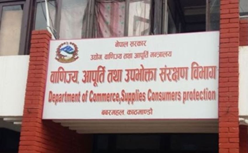 निजी फर्मको नवीकरण अवधि थप,असार मसान्तसम्म नवीकरण गर्न पाउने
