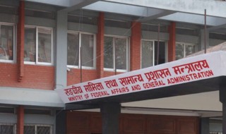 सामान्य प्रशासन मन्त्री र सचिवबीच टकराब
