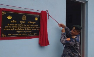 सशस्त्र प्रहरी बलको दार्चुलाको भवन उद्घाटन