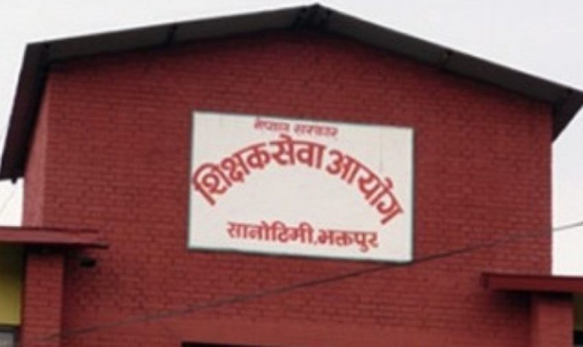 निमावि शिक्षक लाइसेन्सका लागि दरखास्त खुल्यो