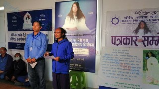 बोधि श्रवण धर्म संघको पत्रकार सम्मेलन, वम्जन तीन वर्षका लागि ध्यानमा लिन भएको अनुयायीको दाबी