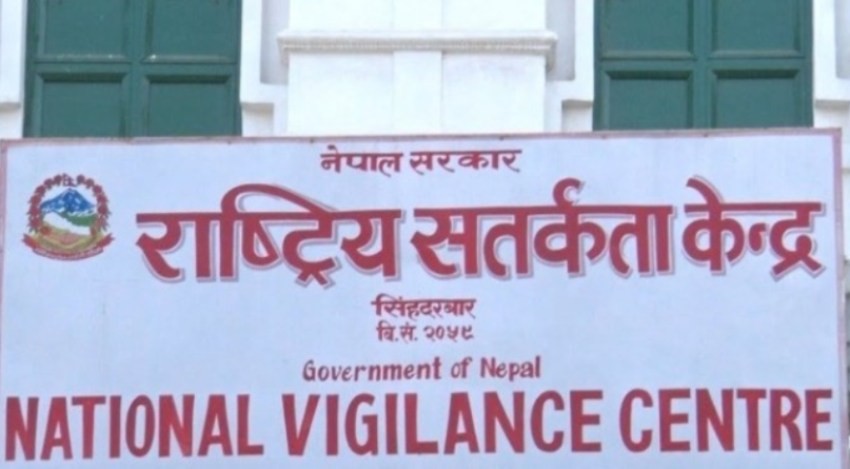 १७ हजार कर्मचारीमाथि कारबाही सिफारिस