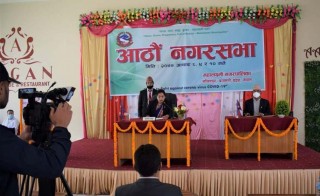 महालक्ष्मी नगरपालिकाको नीति तथा कार्यक्रम प्रस्तुत