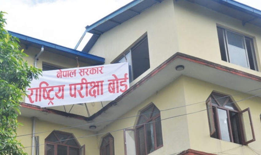 यो वर्षको एसईई चैत १९ गतेबाट