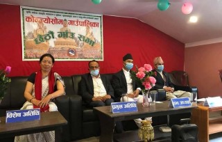 कोन्ज्योसोम गाउँपालिकाको बजेट ३८ करोड ९५ लाख
