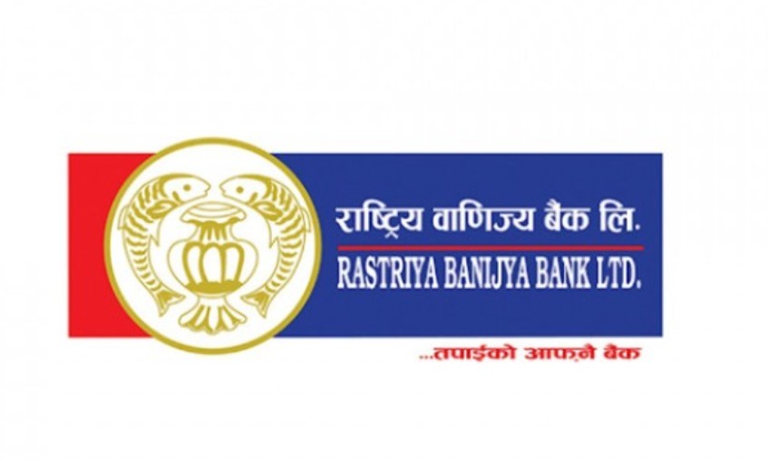 बाँकेबाट राष्ट्रिय वाणिज्य बैंकका प्रबन्धक पक्राउ