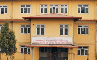 दुई औषधिको बिक्री वितरणमा रोक लगाइयो