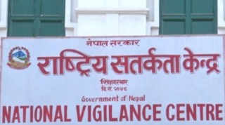 राष्ट्रिय सतर्कता केन्द्रले गर्यो ललितपुरका तीन कार्यालय छड्के अनुगमन