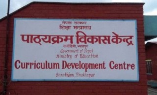 अब पाठ्यपुस्तक लेख्न पूर्वस्वीकृति अनिवार्य