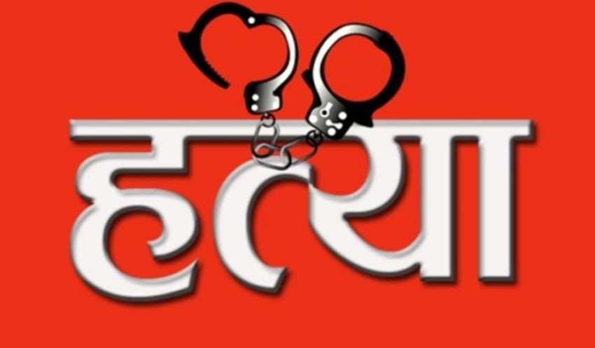 खुकुरी प्रहार गरी दुई जनाको हत्या