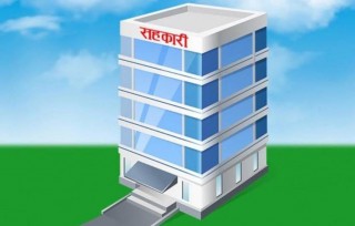 बढ्दो सहकारी ठगी, कमजोर सरकारी निगरानी