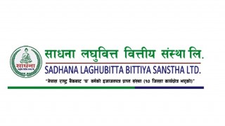 साधना लघुवित्तको आइपिओ नेप्सेमा सुचिकृत, कति तोकियो त ओपनिङ  रेञ्ज ?