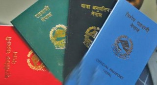विद्युतीय राहदानीः एक महिनाका लागि अनलाइन बुकिङ खुला