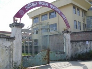 कर्मचारीमा कोरोना देखिएपछी एन्फा कार्यालय तीन दिन बन्द
