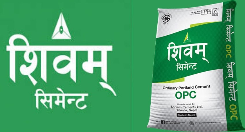 शिवम् सिमेन्टले २९ प्रतिशत लाभांश दिने
