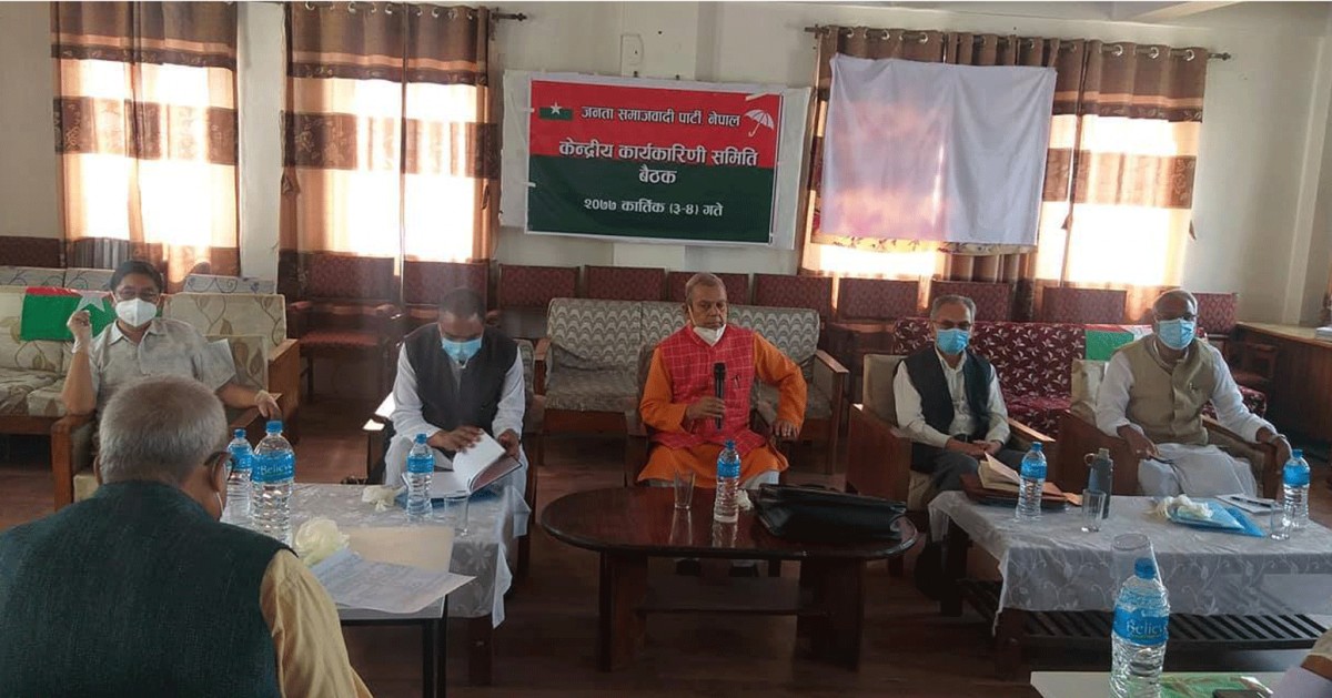 कमजोर एकताले समस्यामा जसपा