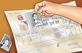 भूमि आयोग चितवनले भोली भरतपुरका भूमिहीनलाई लालपूर्जा दिदै