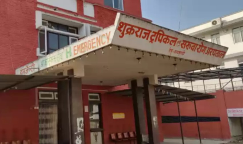 टेकु अस्पतालले धरौटी नलिने