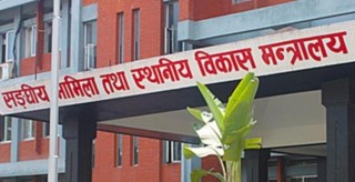 यी हुन् उपसचिवमा बढुवा हुने १५ शाखा अधिकृतहरु