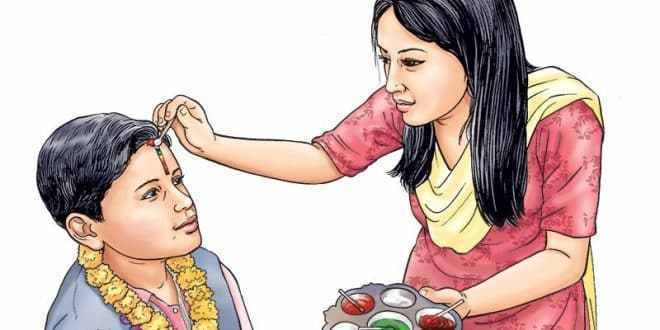 भाइटीकाको उत्तम साइत तोकियो, मंसिर १ मै हुनुको यस्तो छ कारण