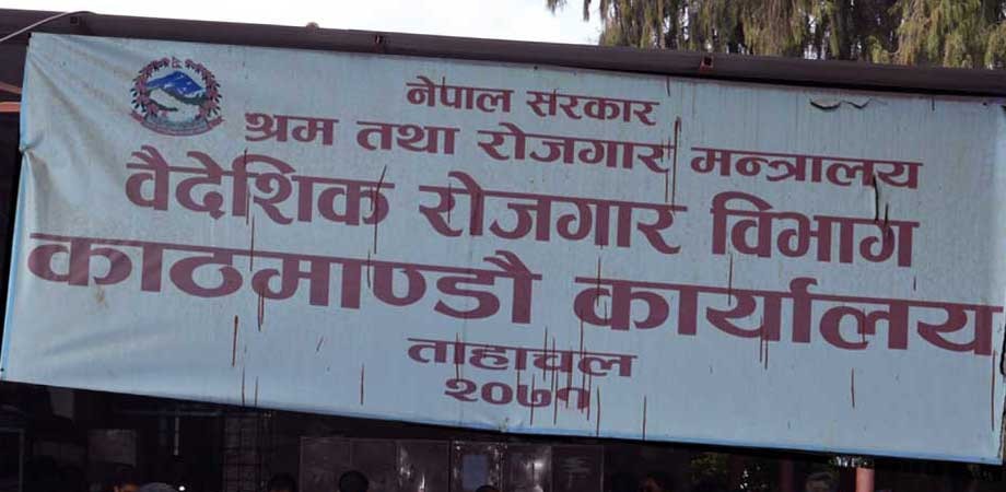 नेपालमा रोजगारीका लागि आउने विदेशीको सङ्ख्या बढ्यो
