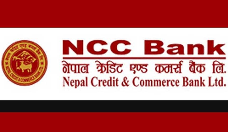 एनसीसी बैंकको वार्षिक साधारणसभा माघ ९ गते