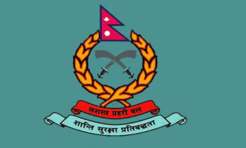 ९९ प्रहरी निरीक्षक र ९८ सहायक निरीक्षकका लागि सशस्त्र प्रहरीमा भर्ना खुल्यो