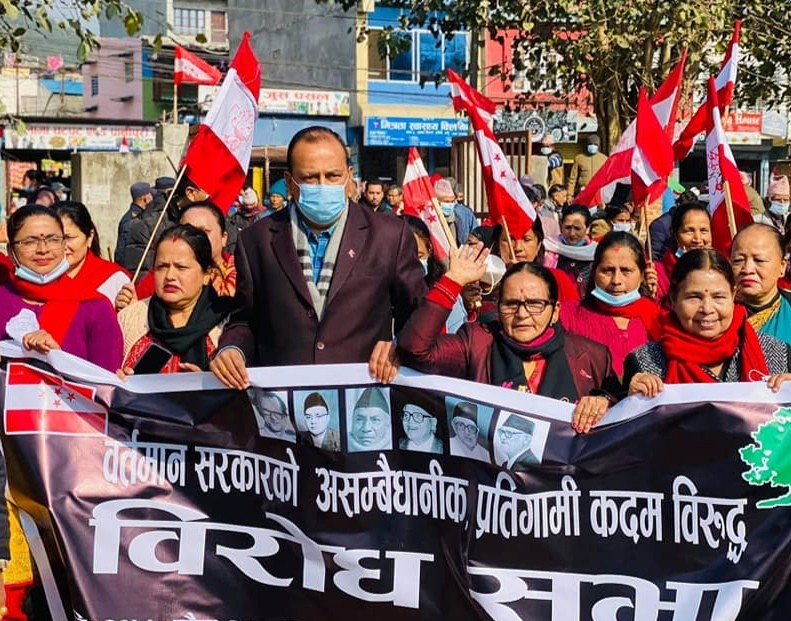 ओलीसरकार विरुद्ध काङ्ग्रेसले सबै पालिकामा प्रदर्शन गर्दै
