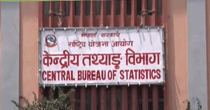 ४८ हजारलाई  एकैपटक जागिर खुल्यो