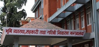 सरकारले ७७ जिल्लामै गठन गर्‍यो भुमी आयोग, ललितपुरमा पौडेल