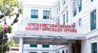 म्यानमारमा भएको सैन्य कू बारे यस्तो छ नेपालको प्रतिक्रिया